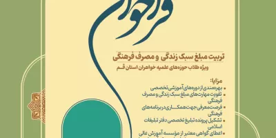 منتشر شده آخرین ذخیره 
