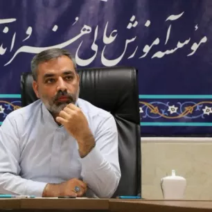 استاد بازرگانی