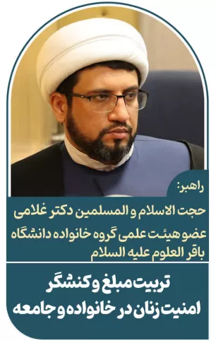 مبلغ