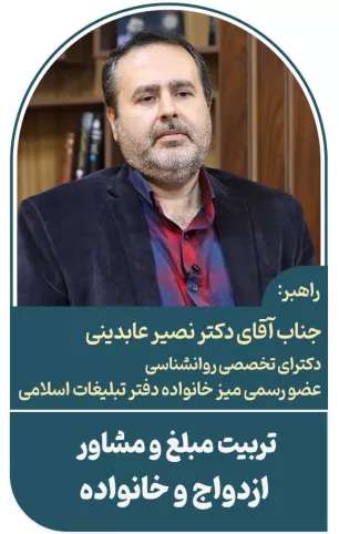 دکتر نصیر عابدینی