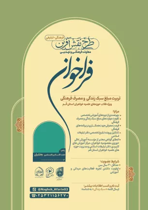 منتشر شده آخرین ذخیره 